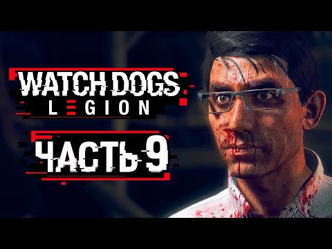 Videó: A Watch Dogs 9 Millió Példányt Tett át