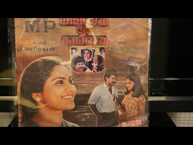 Neeradi Vaa Thendrale | Mangai Oru Gangai | Laxmikant | Pyarelal | 80's Tamil Vinyl/Records & Lyrics class=