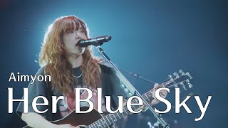 [LIVE] 아이묭(あいみょん) - 하늘의 푸르름을 아는 사람이여(空の青さを知る人よ)