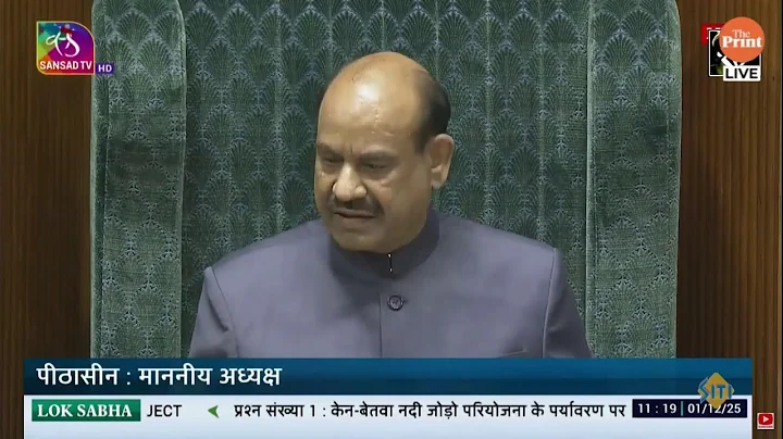 LIVE: Parliament Winter Session 2025 | Lok Sabha