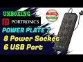 Portronics power plate 7  unboxing  mallumixmedia  kadhayum porulum