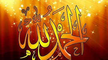 تلاوة حجازية رائعة سورة ال عمران الشيخ زكي داغستاني www.qoranet.net