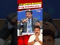 மதுரை திமுகவினர் அதிர்ச்சி! | PTR Palanivel Thiagarajan | HiAbbaTv