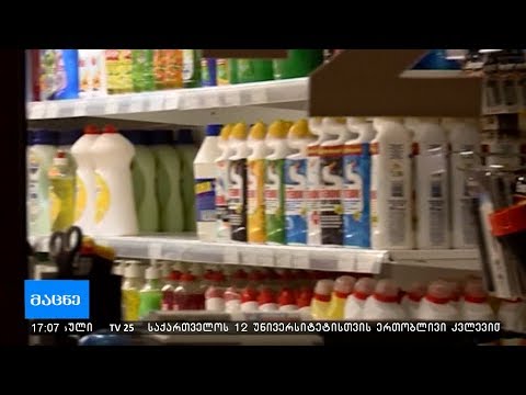 ქურდობის მცდელობის ფაქტი