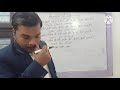 Tally Class Second (Principal of Accountancy) लेखांकन के सिद्धांत       www.gsiitindia.co.in