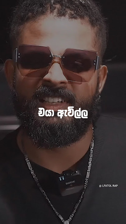 Shan Puthaට Diss ද 🤔🎧 #shanputha #freakymobbig #usaaththe #master_d #sinhalarap
