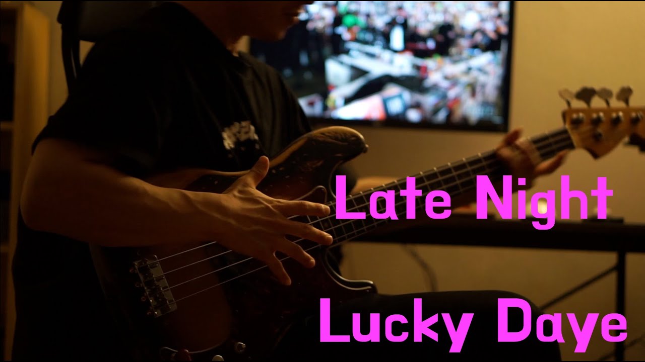 Lucky Daye Late Night Bass YouTube lucky-daye-late-night-bass-youtube