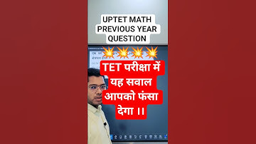 UPTET MATH Previous Year Question. #upret #uptet2025 #uptet #uptet2025 #maths #shortsfeed