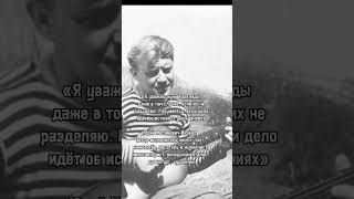 Цитаты известных людей #мудрость #цитаты #цитатыпрожизнь #мысли #цитатысосмыслом