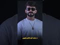اغنيتي لجديدة قالو عني مجنونك نزلت على قناتي الرسمية على ليوتيوب حمادة نشواتي سمعوها كاملة