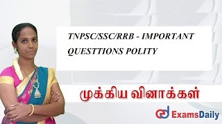 TNPSC/SSC/RRB - IMPORTANT QUESTIONS POLITY screenshot 2