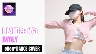 I-LAND2 : N/a - IWALY | Kpop Full Dance Cover