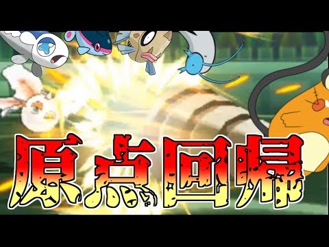 Usum アマカジのおぼえる技 入手方法など攻略情報まとめ ポケモンウルトラサンムーン 攻略大百科