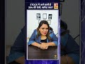 STOCK में आने वाली है तेजी? THE HERO STOCK | #stockmarket #bussinessgrowth #shorts #swadesh #stocks