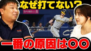 『〇〇が出来ない人は打てません』【疑問】打てる選手と打てない選手の違いとは？