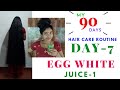 My 90 days hair care routine Day-7 with Egg white | Juice-1|fast hair growth |