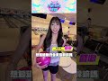 看過之前的應援了嗎？藍心這次要帶大家去看看保齡球瓶後面的神秘後台啦~#Fighting時間시간 #啦啦隊 #實境秀 #藍心 #汐止世運保齡球館 #保齡球館員工 #職場體驗 #職人應援 #shorts