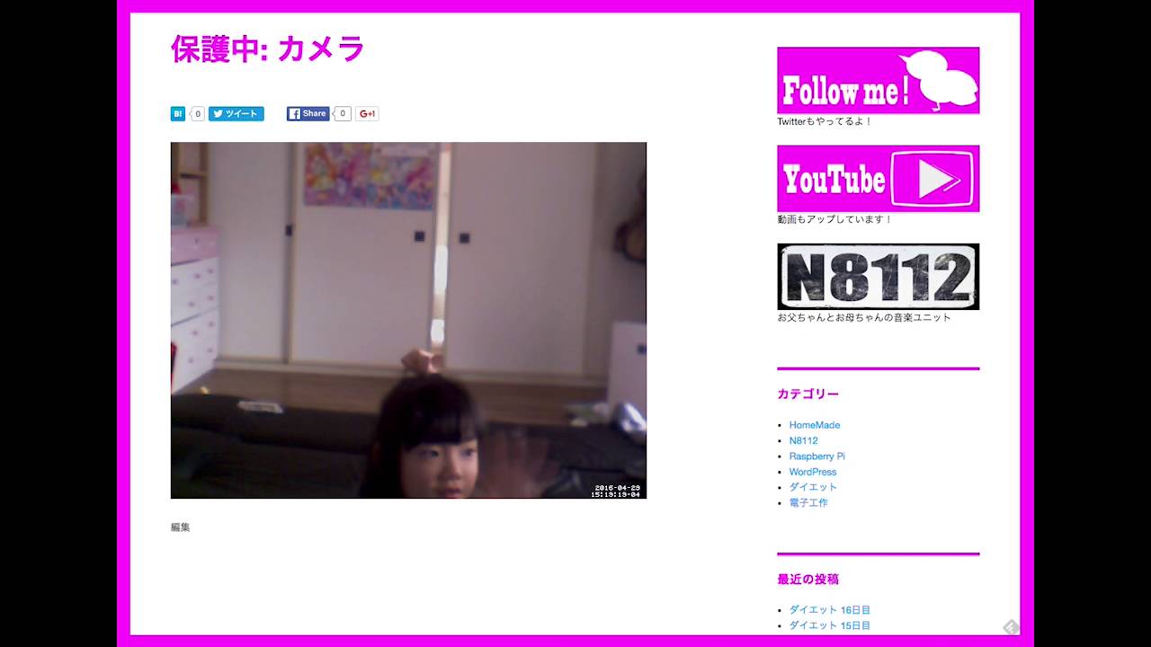 Raspberry Pi に Webカメラ Homemadegarbage Raspberry Pi に Webカメラ Homemadegarbage