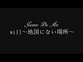 【カラオケ音源】will~地図にない場所~ / Janne Da Arc
