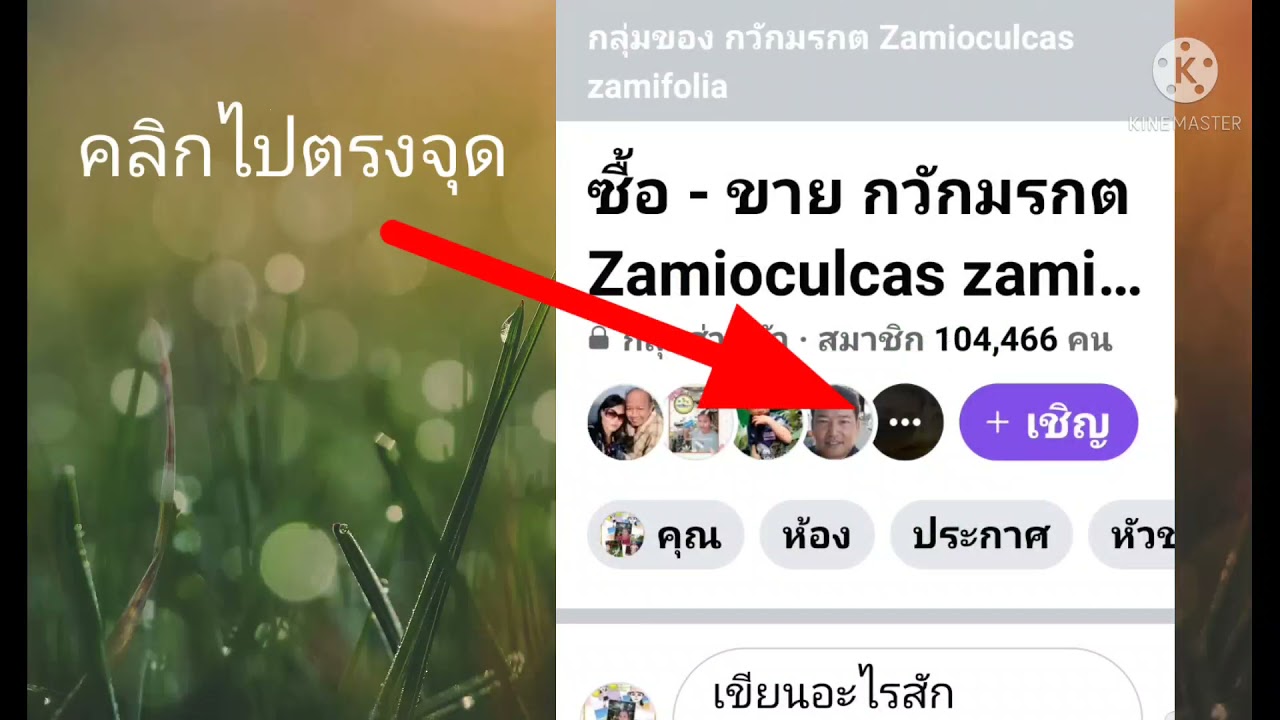 กลุ่ม facebook ไม่มีผู้ดูแล  2022  วิธีหาผู้ดูแลกลุ่มอยุ่ตรงไหนของกลุ่มในfacebook