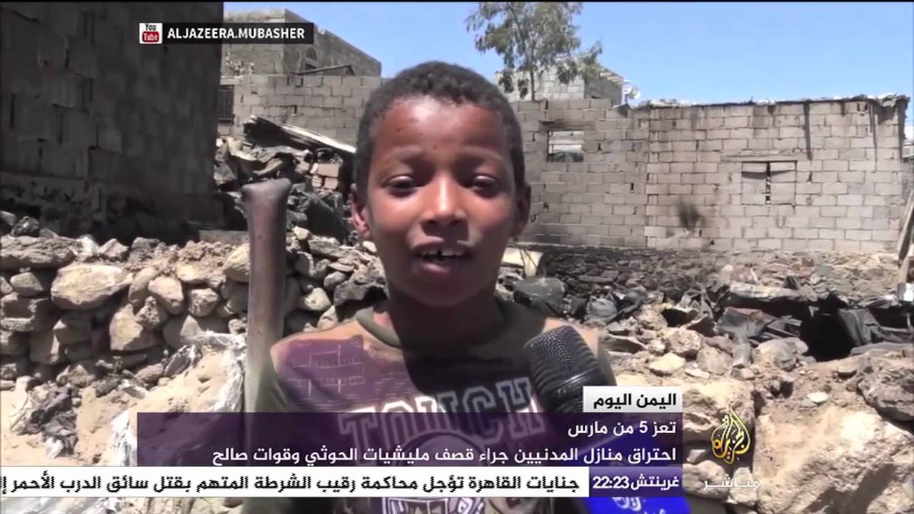 اليمن اليوم .. احتراق منازل جراء قصف مليشيات الحوثي وقوات صالح