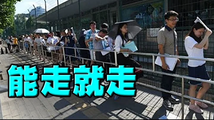 河南教师举白纸！抗议，四年未发工资！基辛格惊人透露：邓小平曾有意收复海参崴！中国人急于出走，外国使领馆外大排长龙如春运高峰 - 天天要闻
