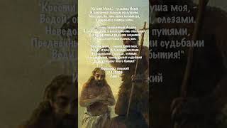Красивейшие стихи Лаврского монаха Аверкия о Крещении Господнем