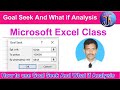 Microsoft excel how to use goal seek and what if analysis in excel