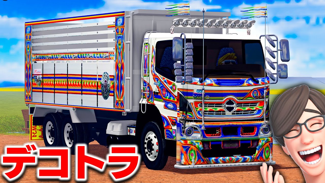 ROBLOX] Decotora trucks are here! A huge collection of realistic