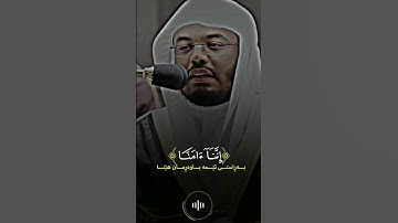 ماتسير من سورة ال عمران #ياسر_الدوسري #تلاوة_خاشعة #سورة_آل_عمران #quran