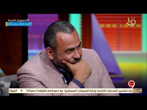 التاسعة خير وأمان من إبداع فرقة الكف الصعيدي