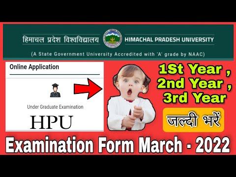 hpu examination form 2022 || how to fill examination form online || UG examination 2022