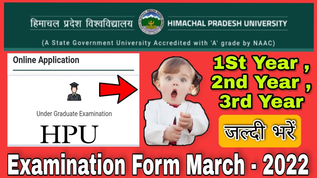 hpu examination form 2022 || how to fill examination form online || UG examination 2022