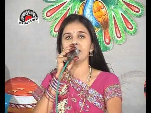 Gujarati Lagna Geet Pdf