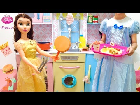 プリンセス ベル 巨大人形 クッキング おままごと ディズニー / My Size Belle Doll and Princess Cinderella Pretend play Cooking