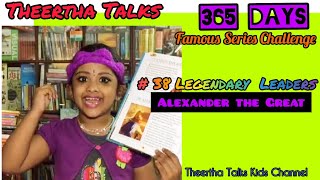 Alexander The Great Legendary Leaders 38 Theertha Talks 365 Days Famous Series Challenge