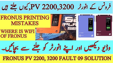 HOW TO SOLVE FRONUS PV 3200 , PV 2200 FAULT 09 | FRONUS INVERTER PROBLEM &SOLUTION |  FRONUS WIFI