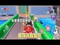 “天平:是兄弟就来给我一下”