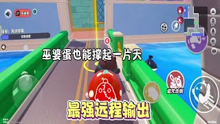 “天平:是兄弟就来给我一下”