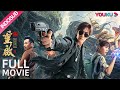 INDO SUB Reunion Escape From The Monstrous Snake Berdasarkan Serial The Lost Tomb YOUKU 
