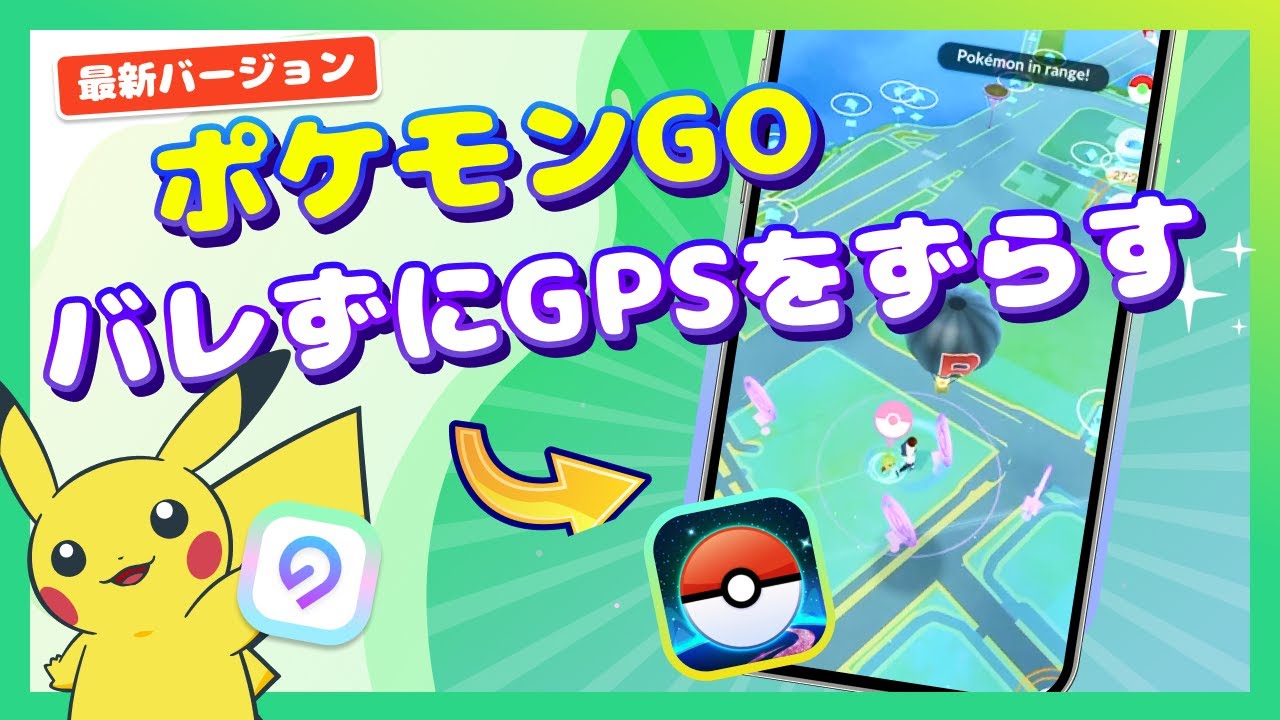 POCO F3 GT位置偽装可能 自動歩行ポケモンGO モンハンnow POCO F3 GT位置偽装可能 自動歩行ポケモンGO モンハンnow - メルカリ