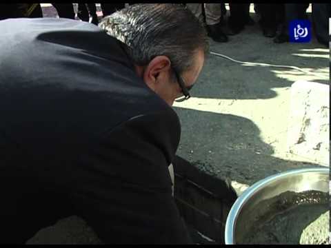 زيارة وزير البلديات والمياه لعين الباشا 