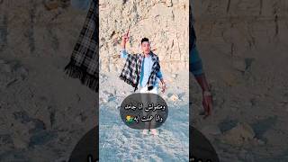 ده خوفو اللي بنا الهرم ما كتبش اسمه عليه اضرب_ياونش explore dance الونش حالات_واتس lyric