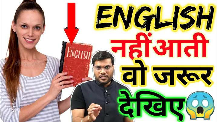 जिसको English बोलनी नहीं आती, वो जरूर देखें 🙏 A2 Motivation #Shorts #Motivational #A2_sir