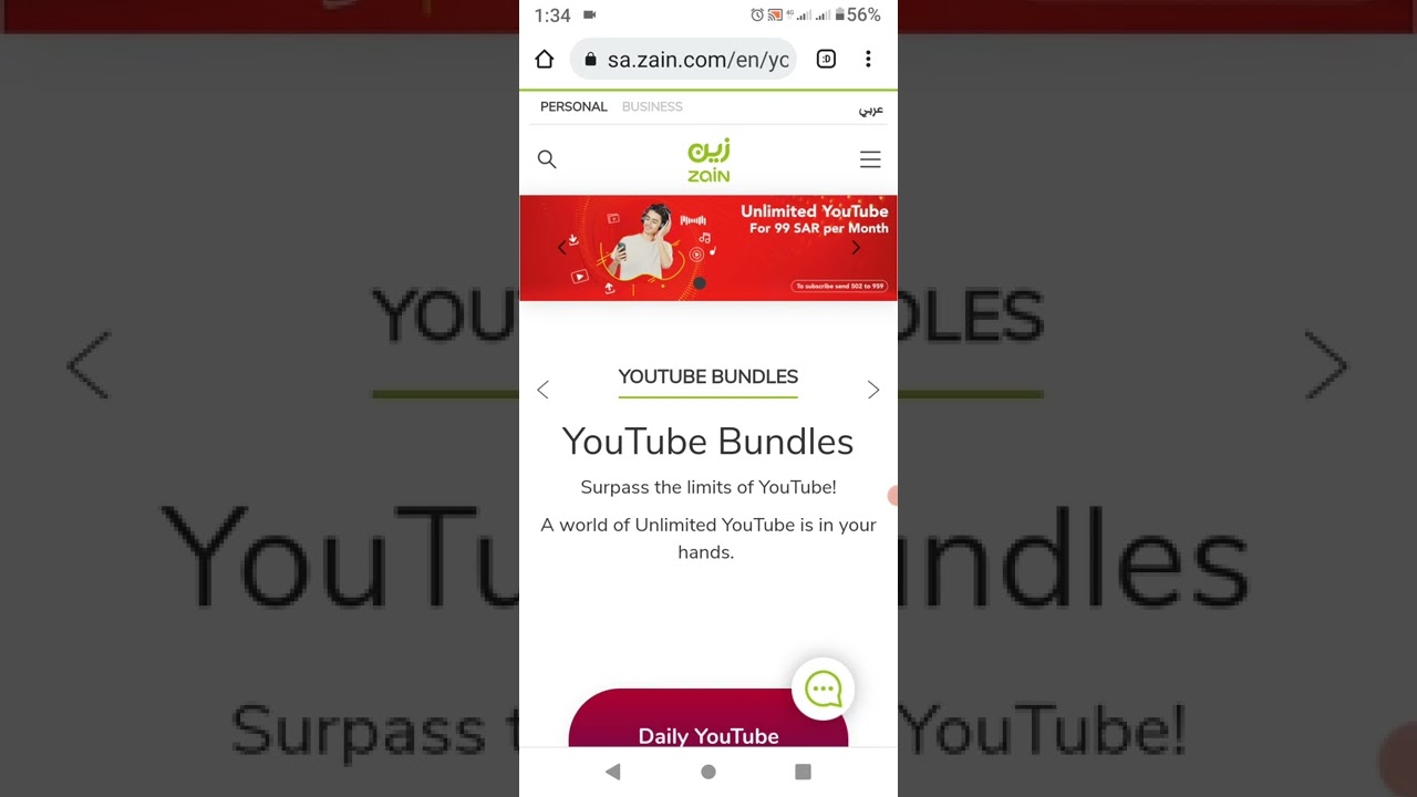 unlimited YouTube bundle on Zain KSA.