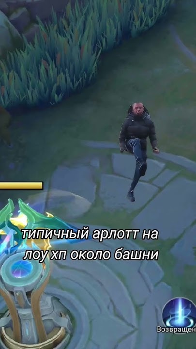 #млбб - YouTube