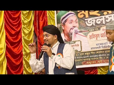 SA Official is live! সরাসরি লাইভ এমডি আবু তালেব