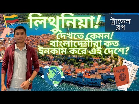 ভিডিও: আপনি কি লুনিয়া পায়জামা শুকাতে পারেন?