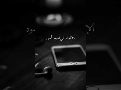 آه على فقد الحبيب وصحبة نزلوا اللحود