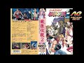 Battle Fighters Garou Densetsu 2 [VHS]